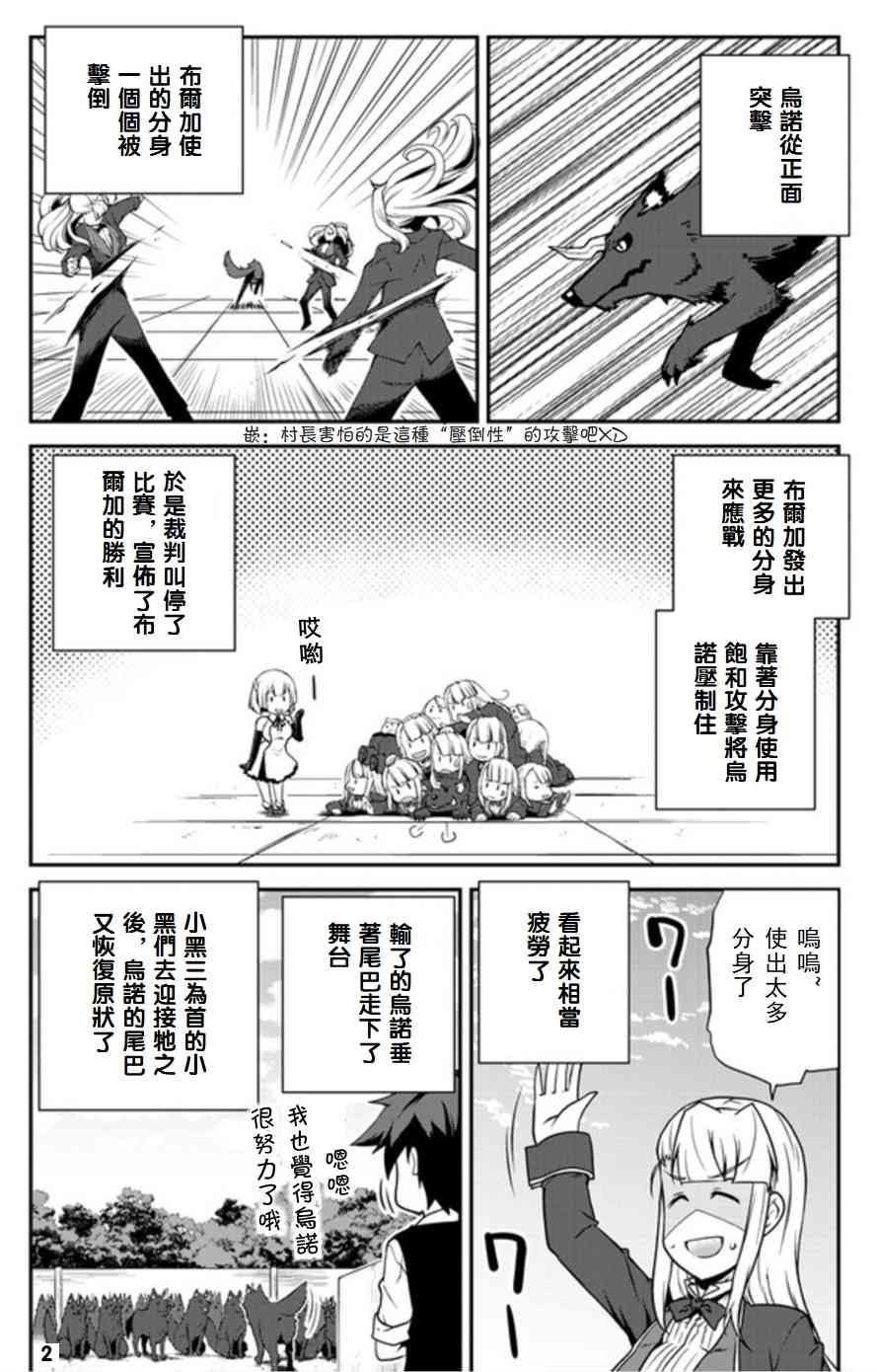 第84话1