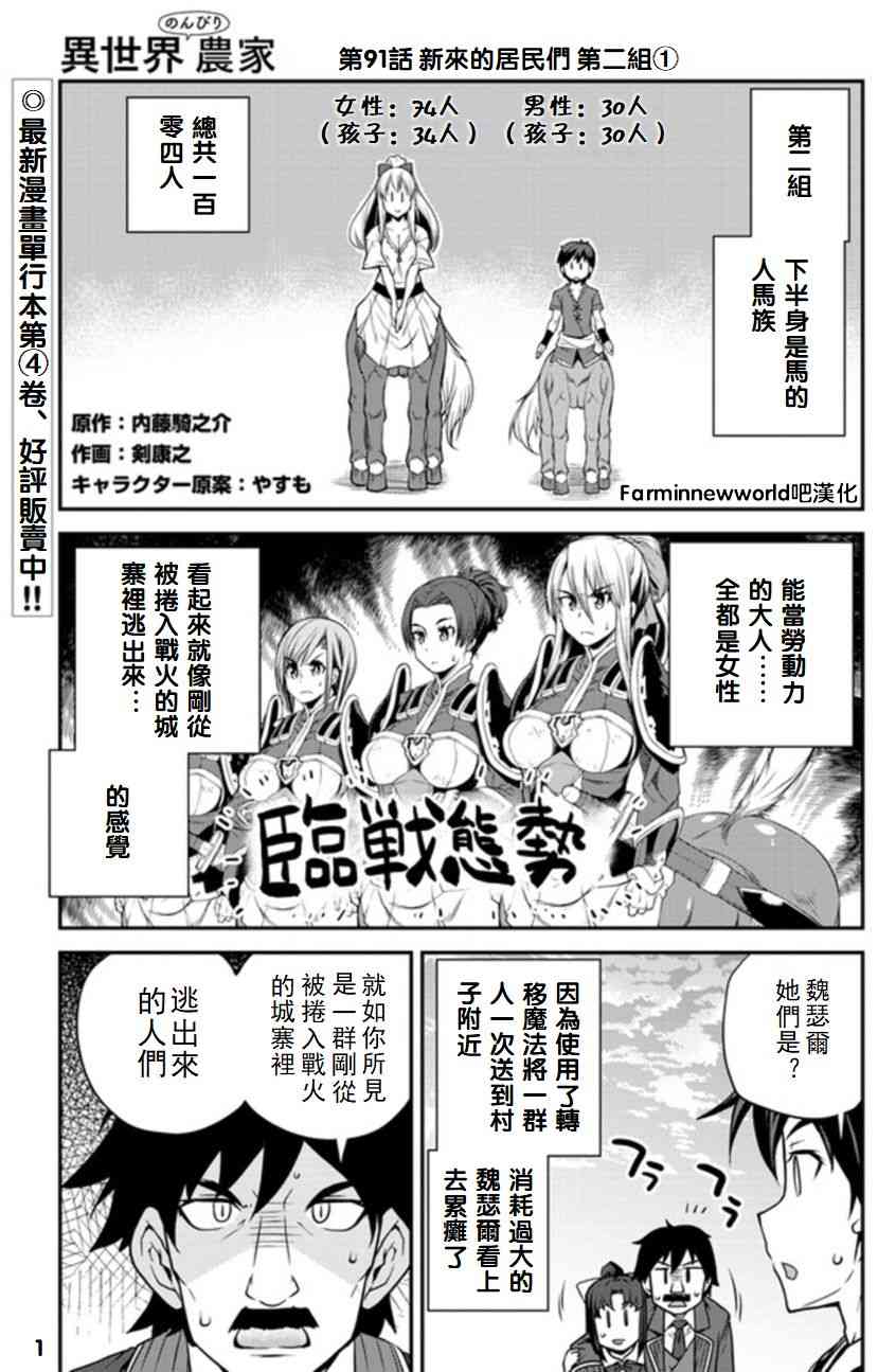 漫画附录0