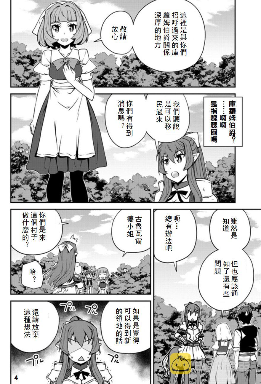 漫画附录3