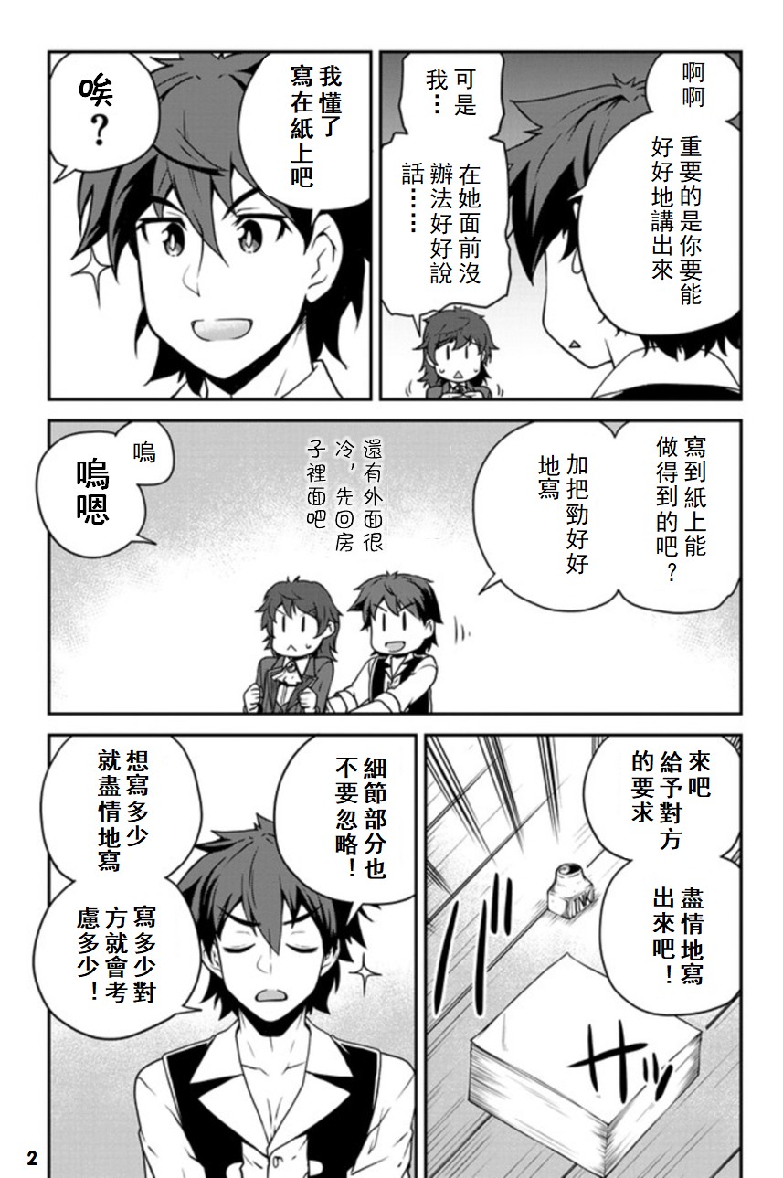 第112话1