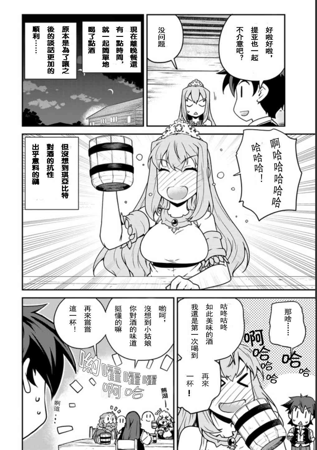 129话1