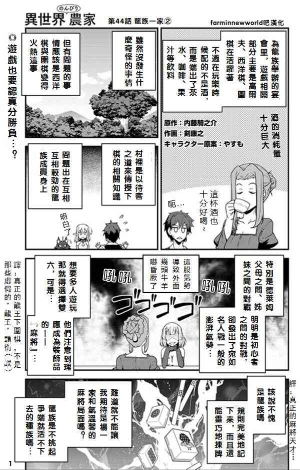 第47话0