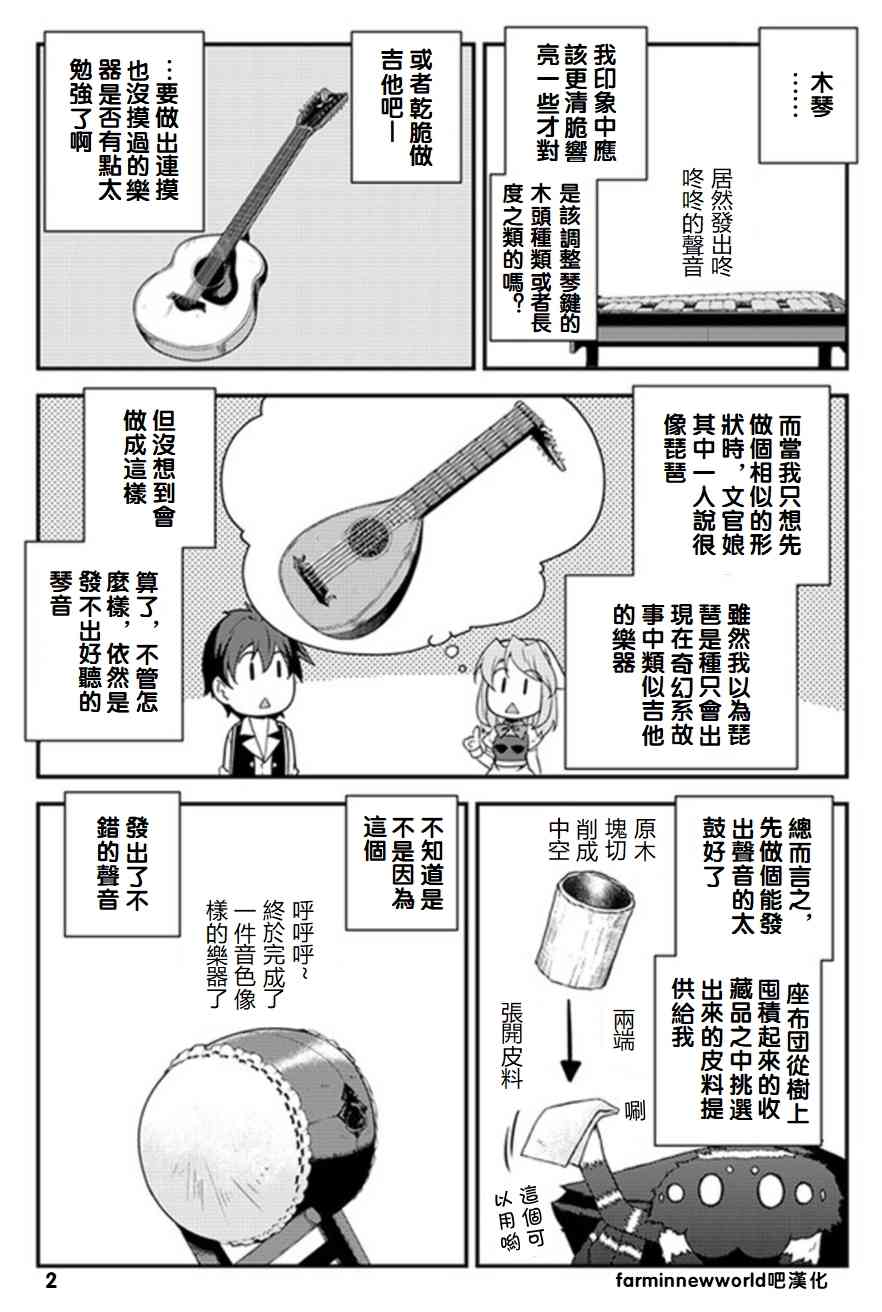 第64话1