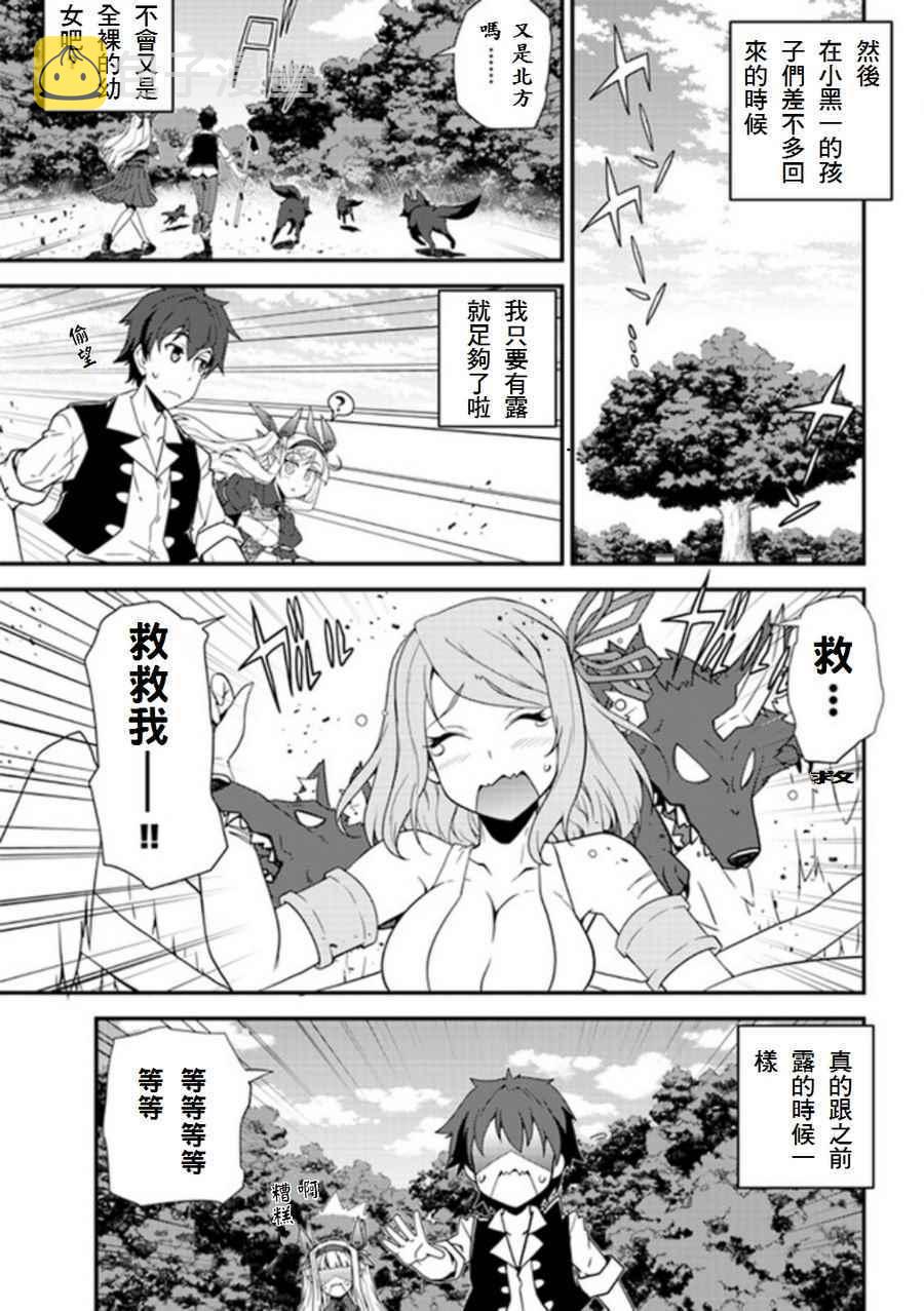 第11话2