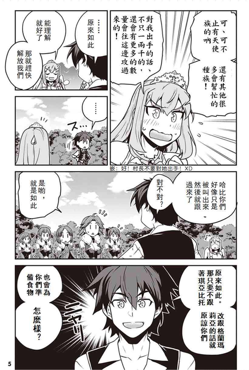第128话4
