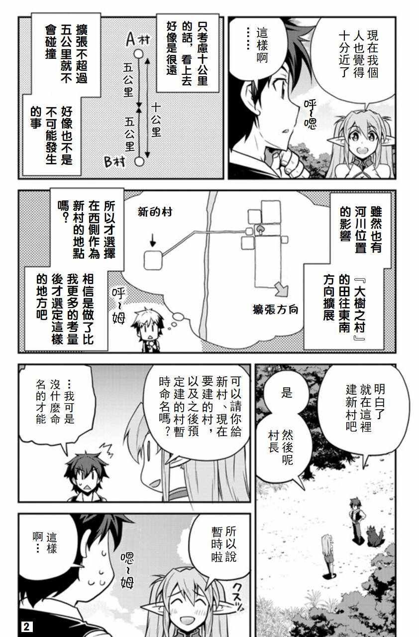 第89话1