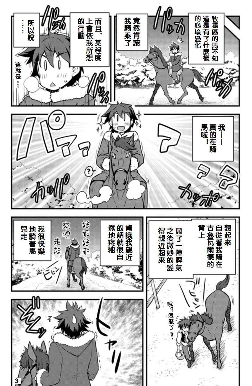 第107话2