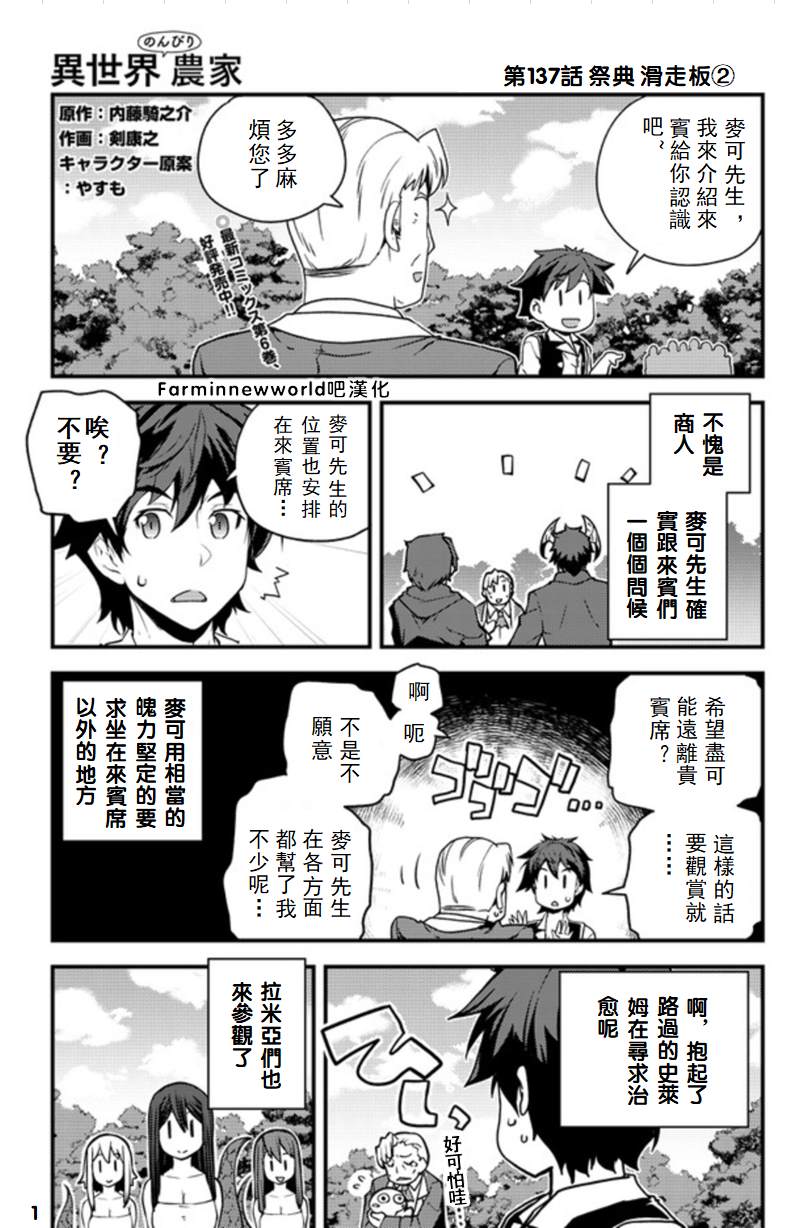 第137话0
