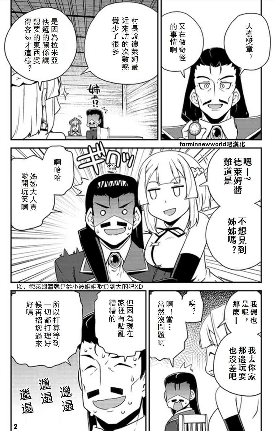 第61话1