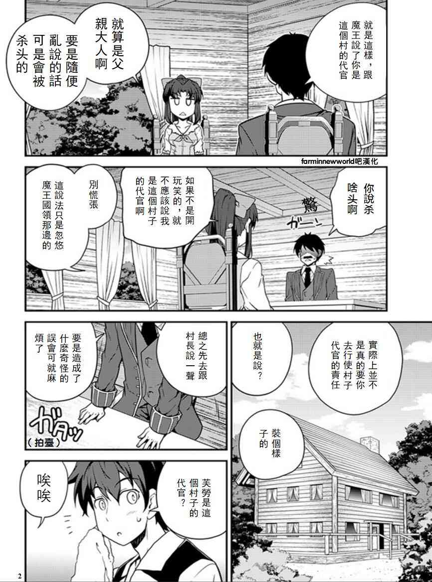第37话1