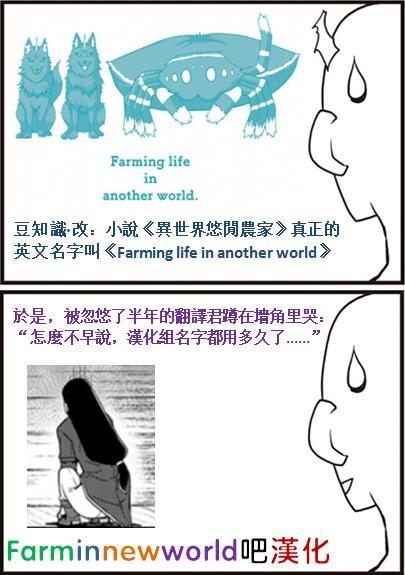 第37话4