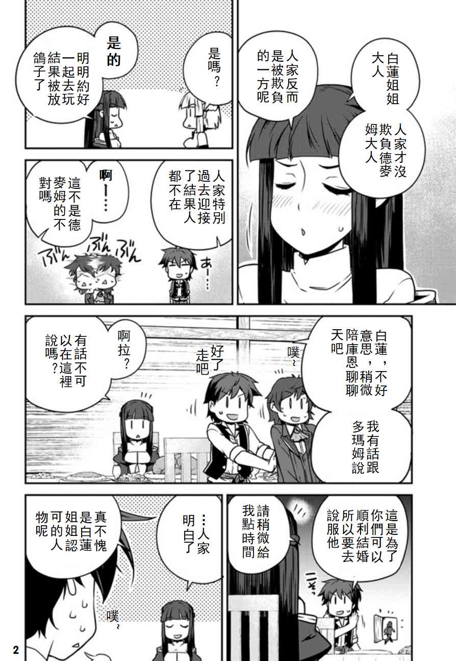 第111话1
