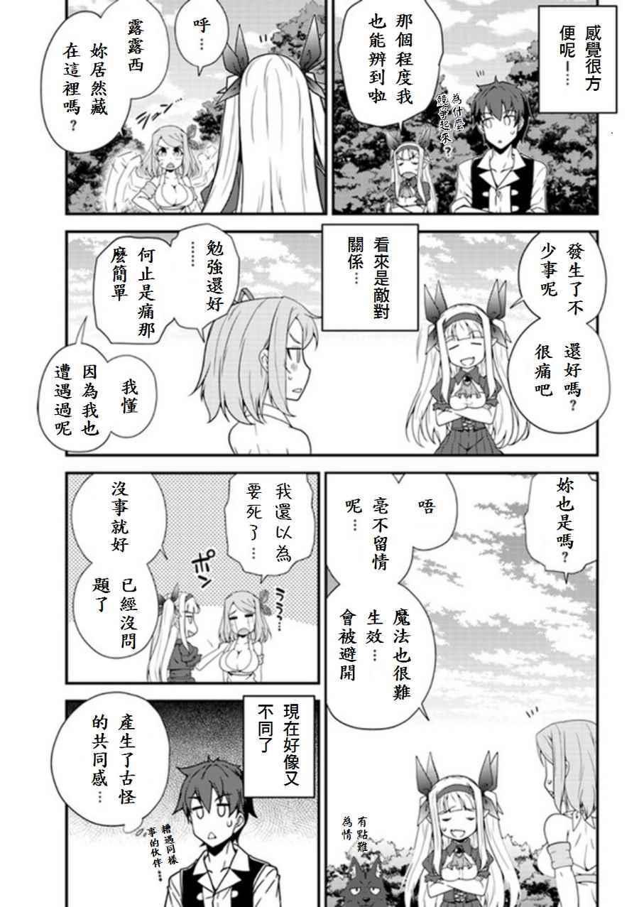 第11话4