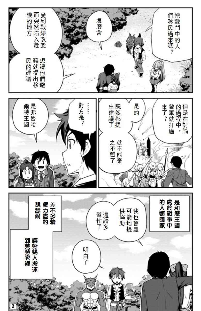 漫画附录1