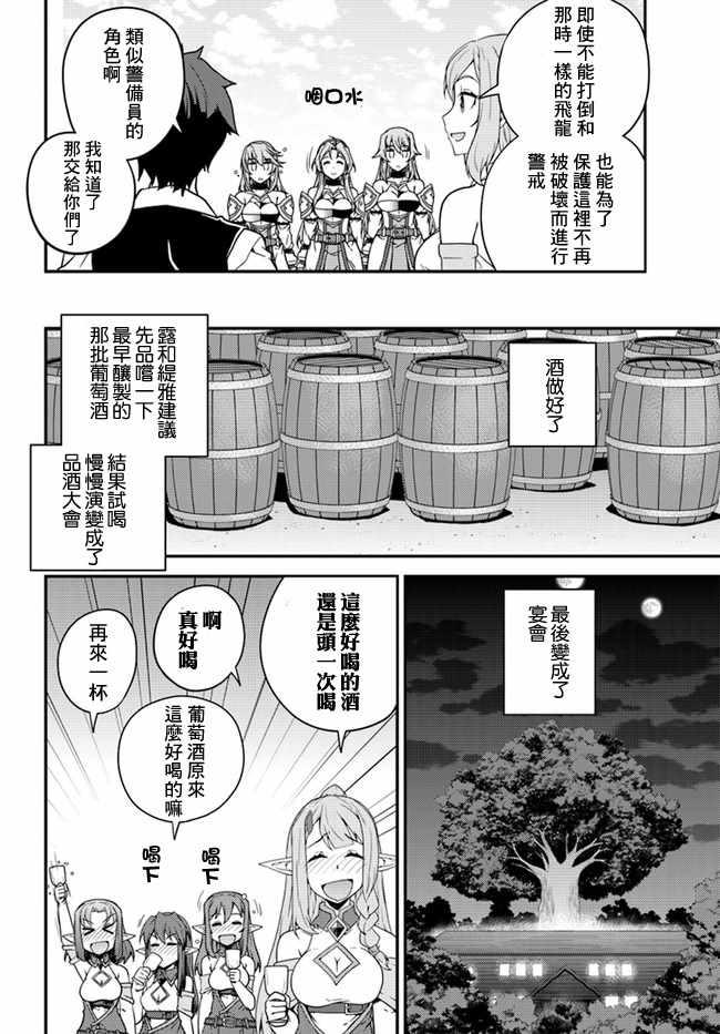 第22话1