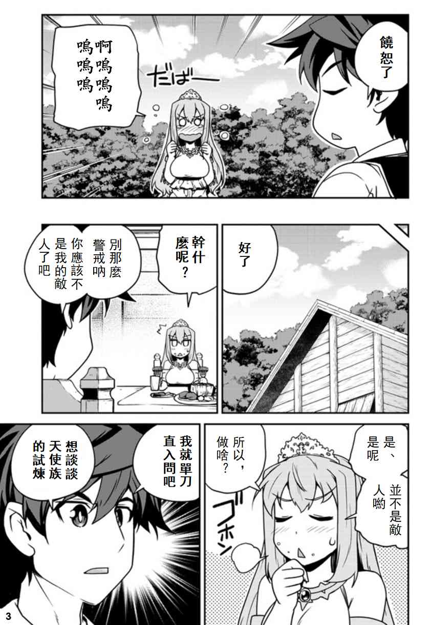 第129话2