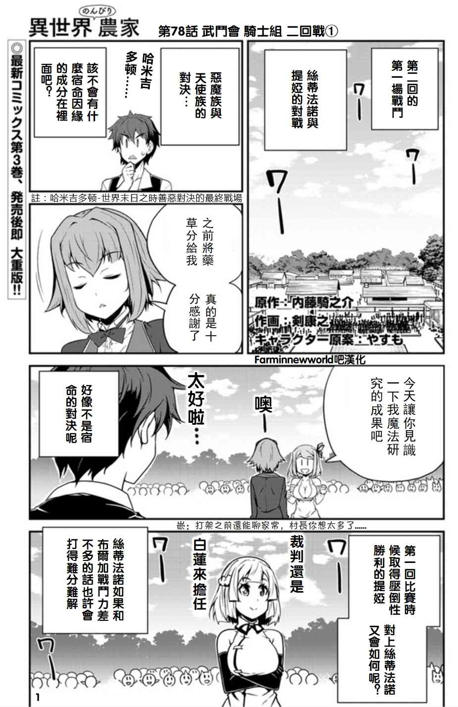 第83话0
