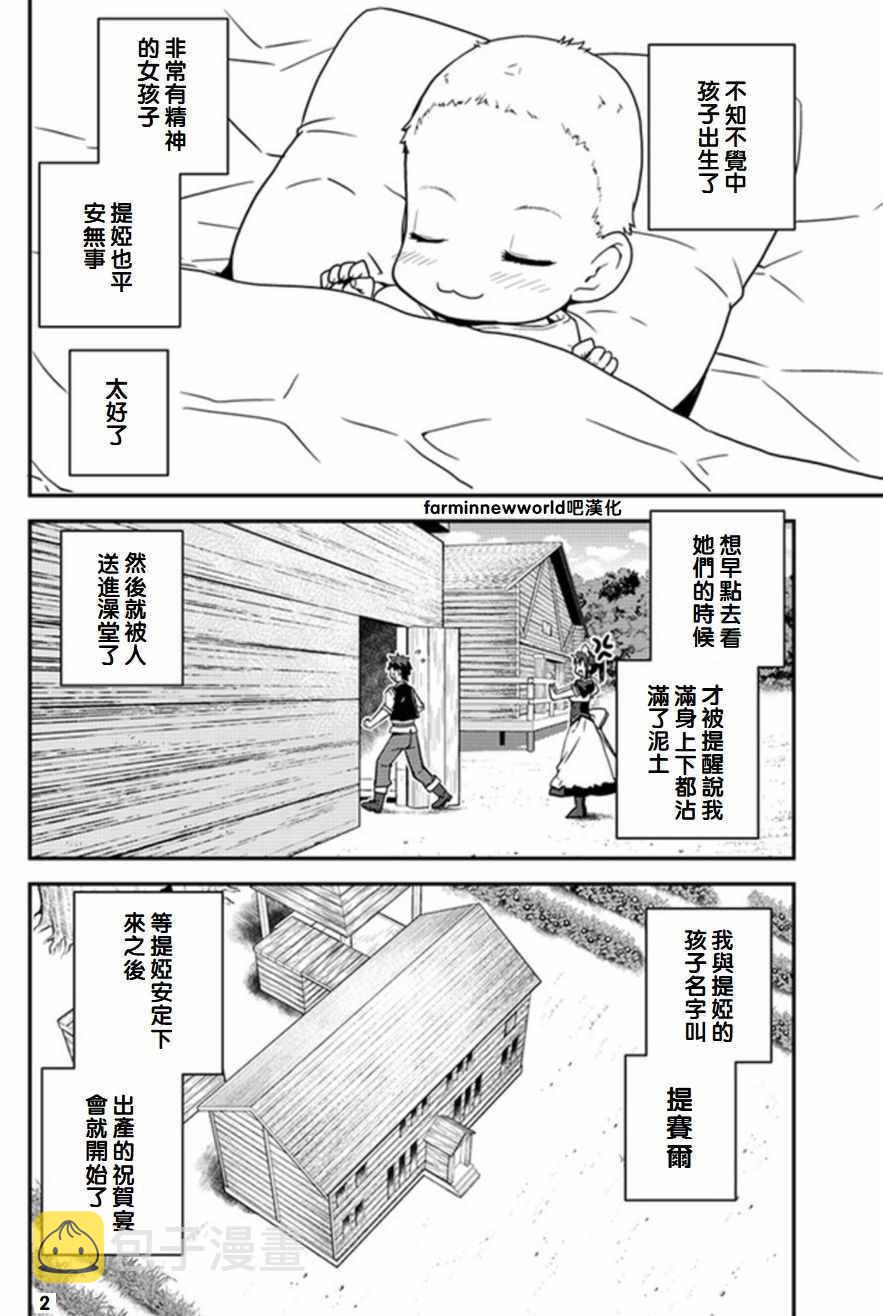 第52话1