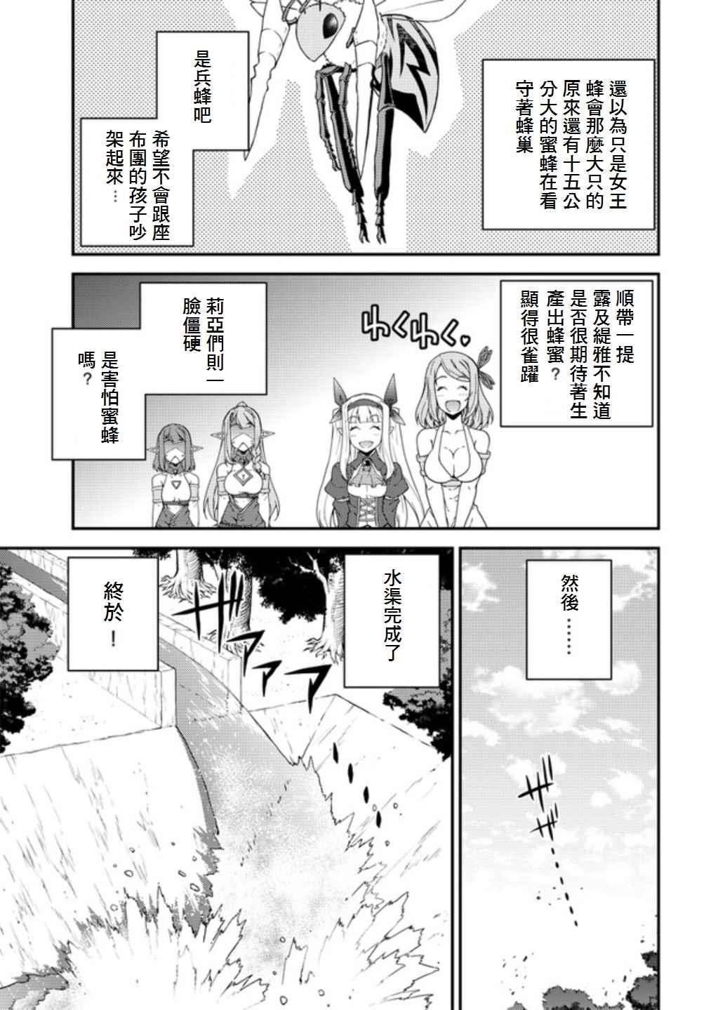 第15话2