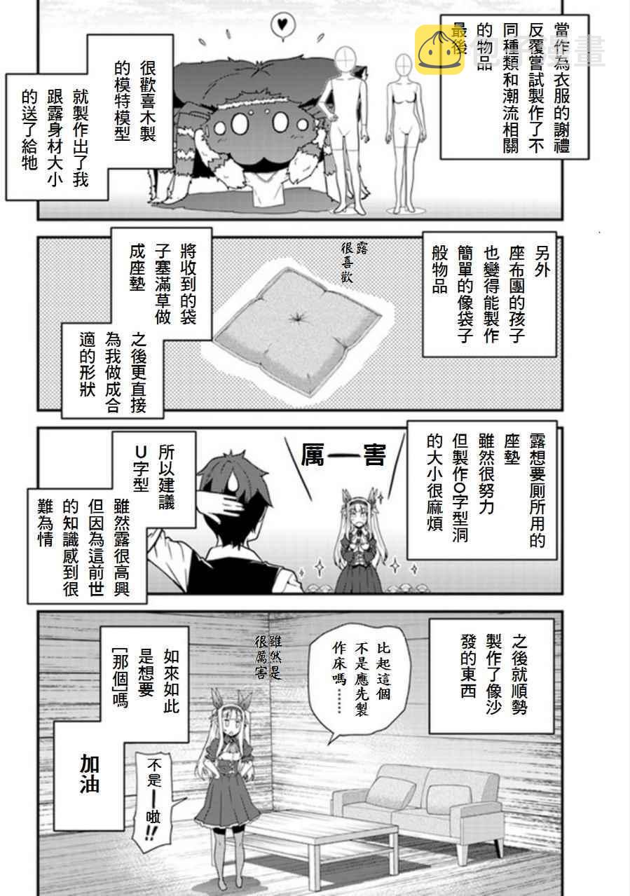 第11话1