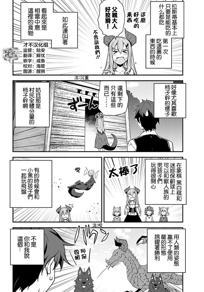 第32话1