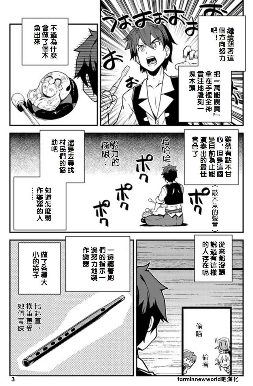 第64话2