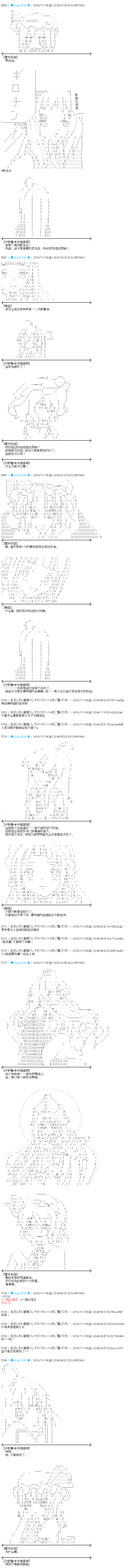 第170话3