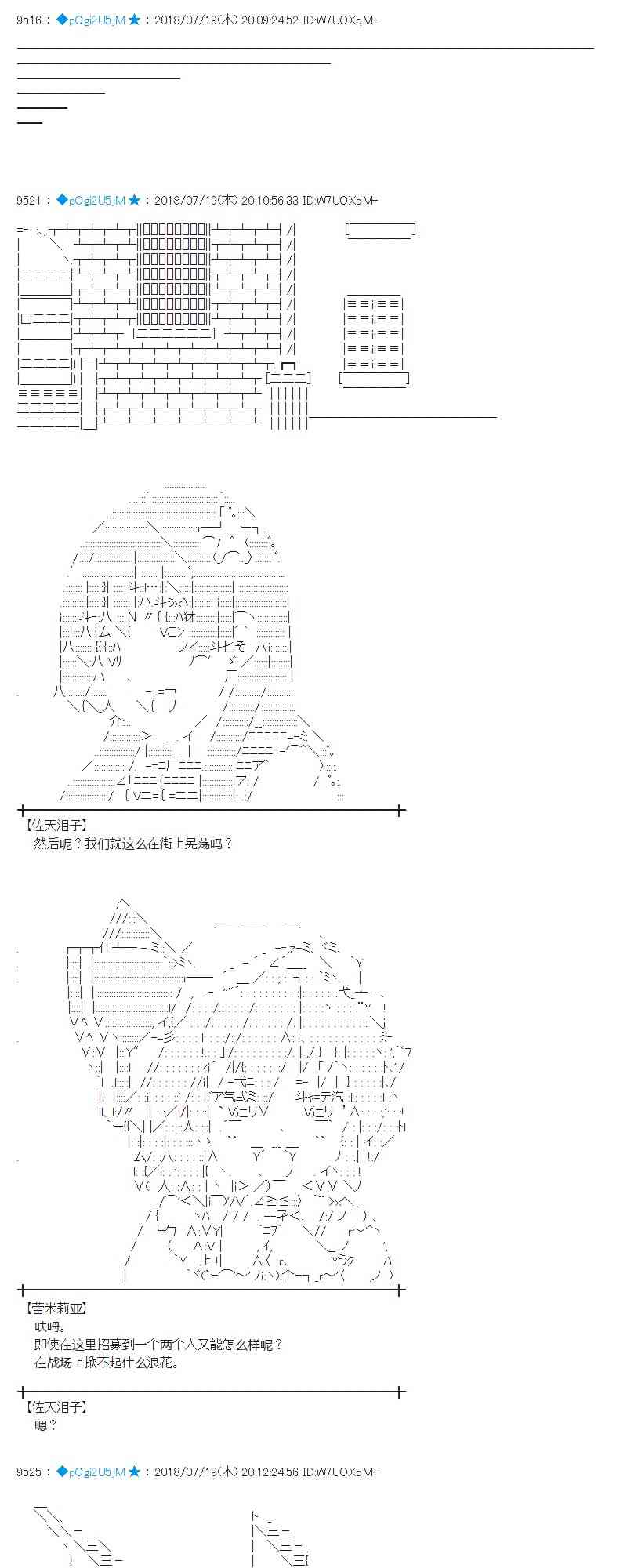 64话4