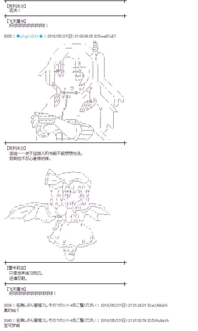 15话3