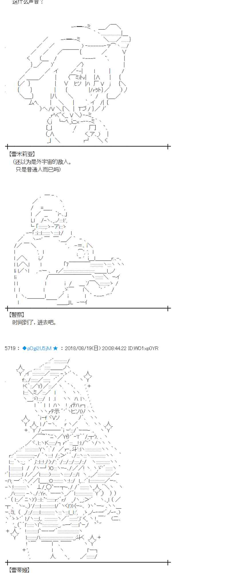 90话4