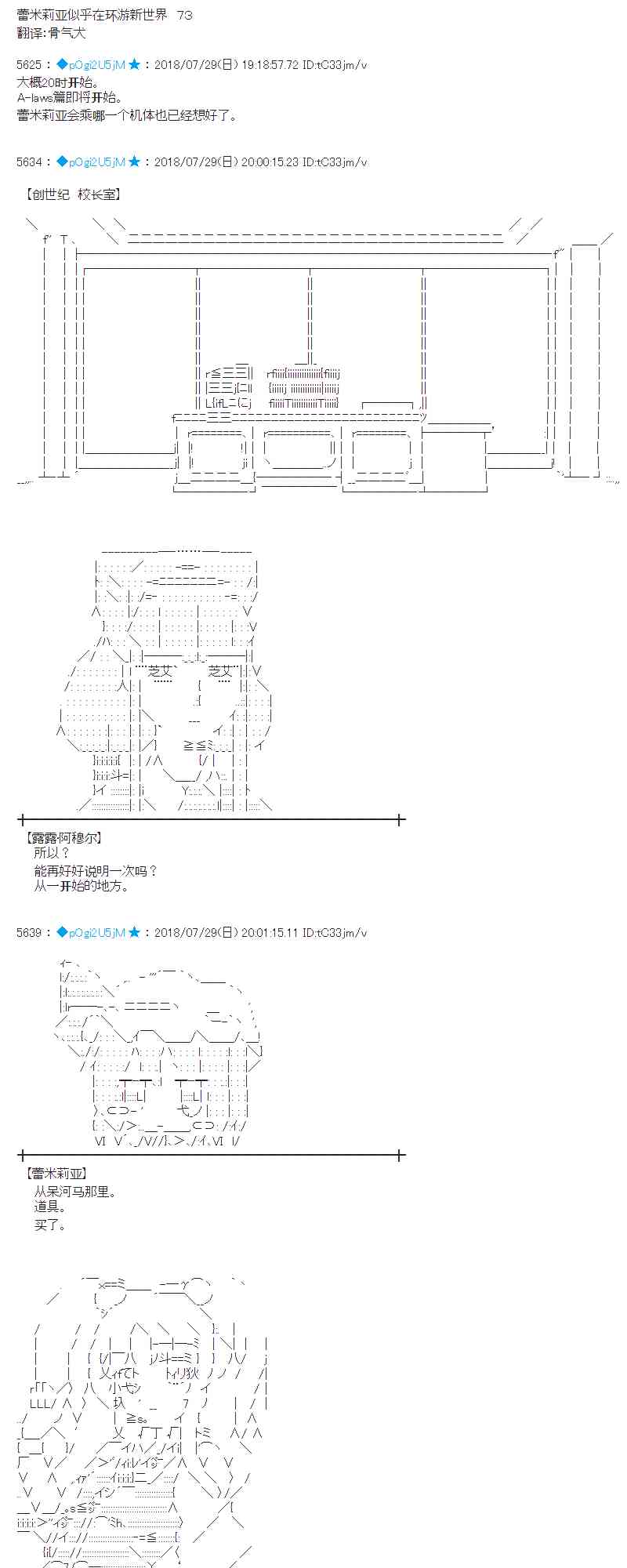 73话0