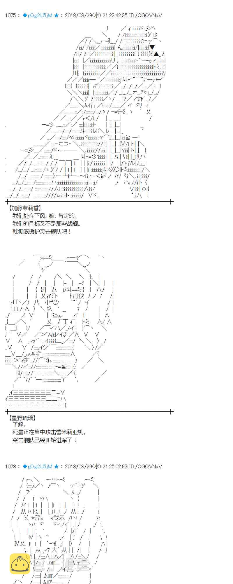 99话2