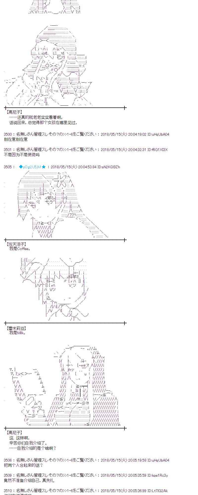4话2