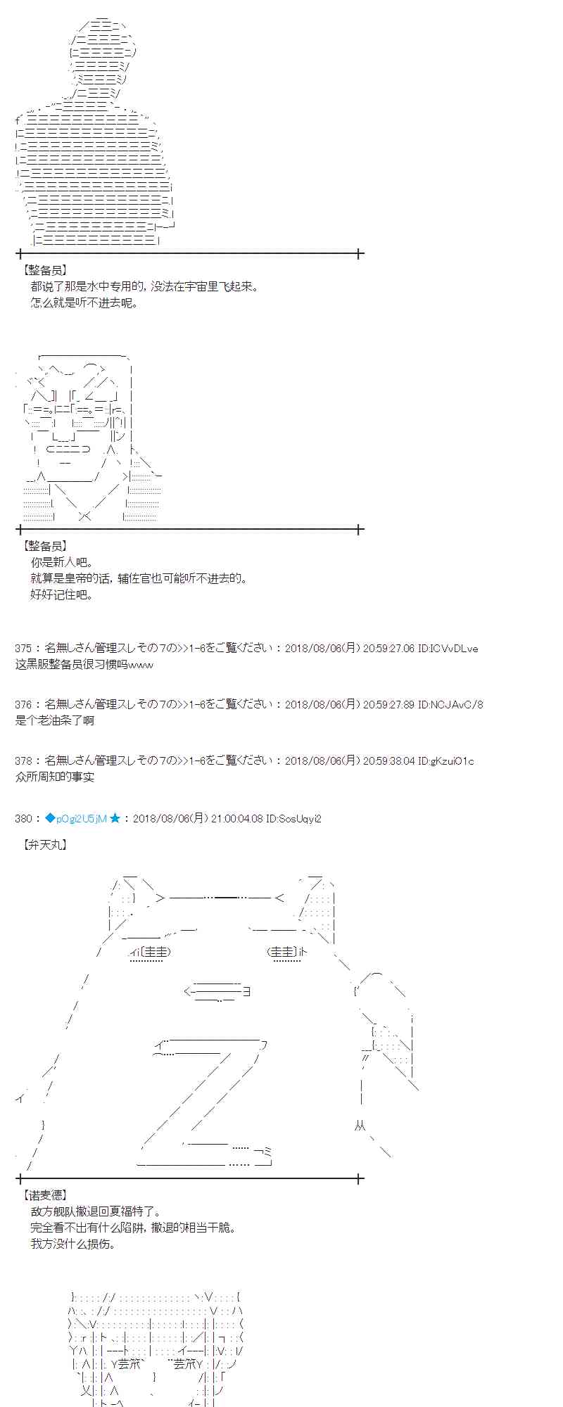 80话4