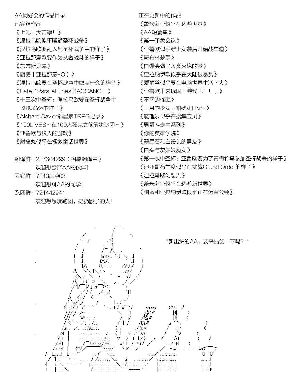 11话0