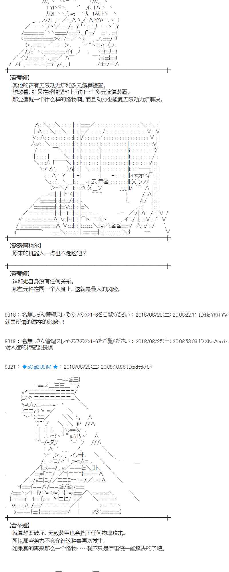 96话3