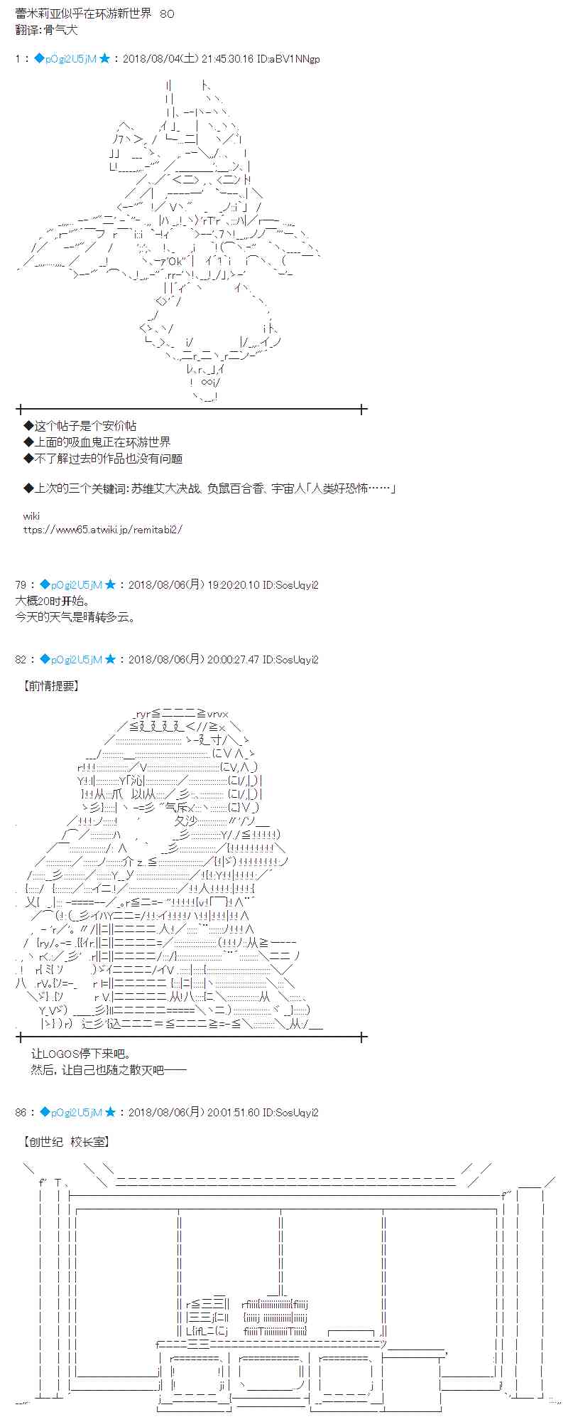 80话0