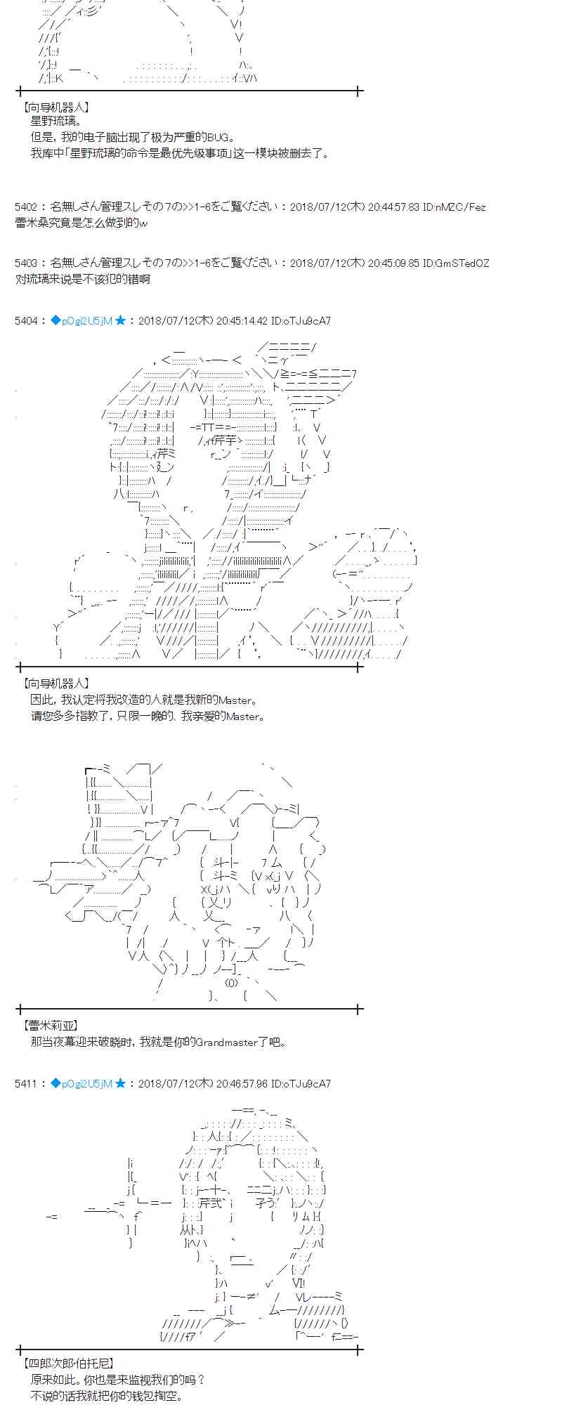 57话2