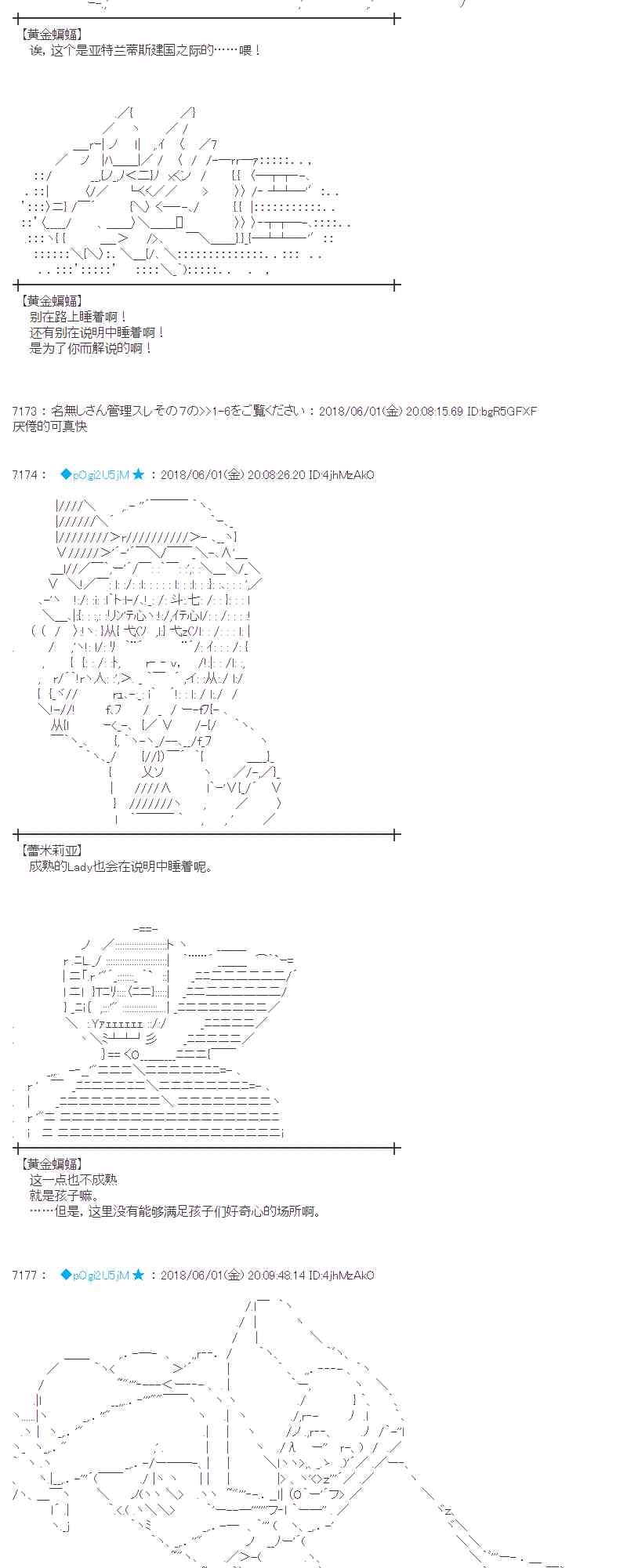 20话4