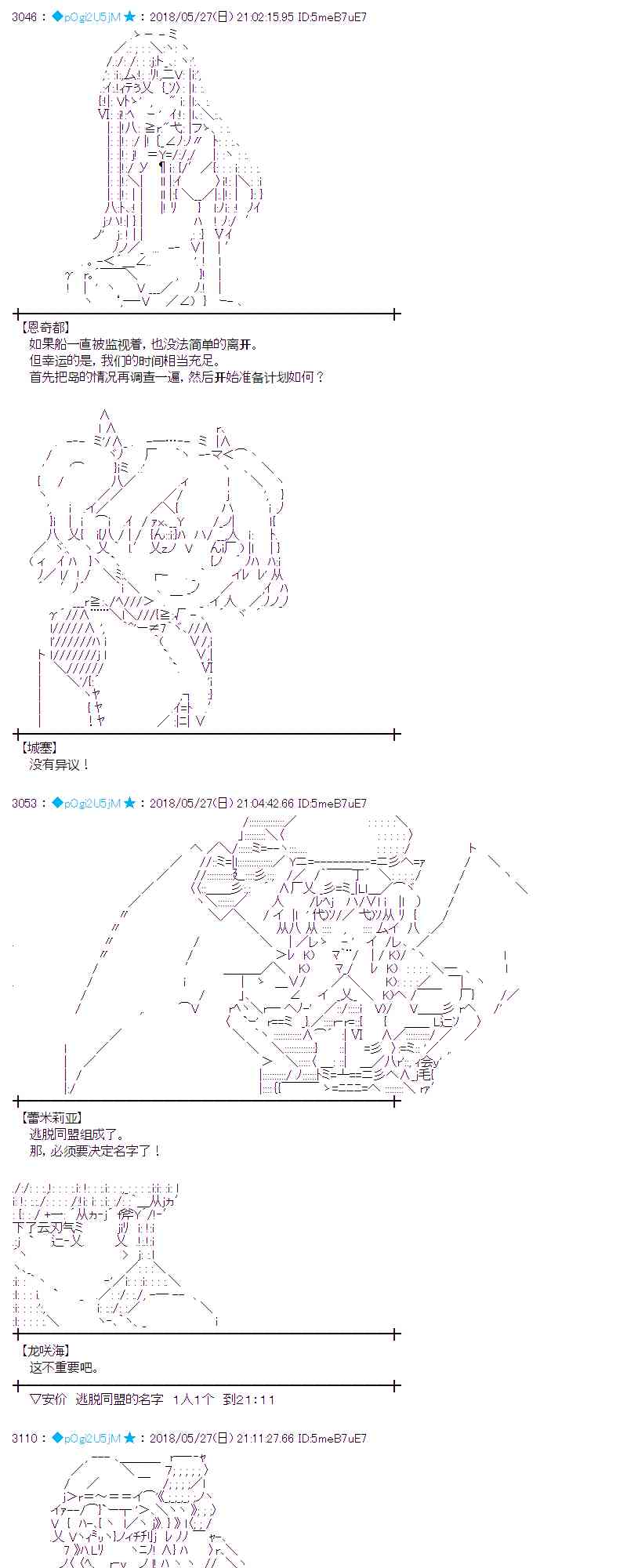 15话4