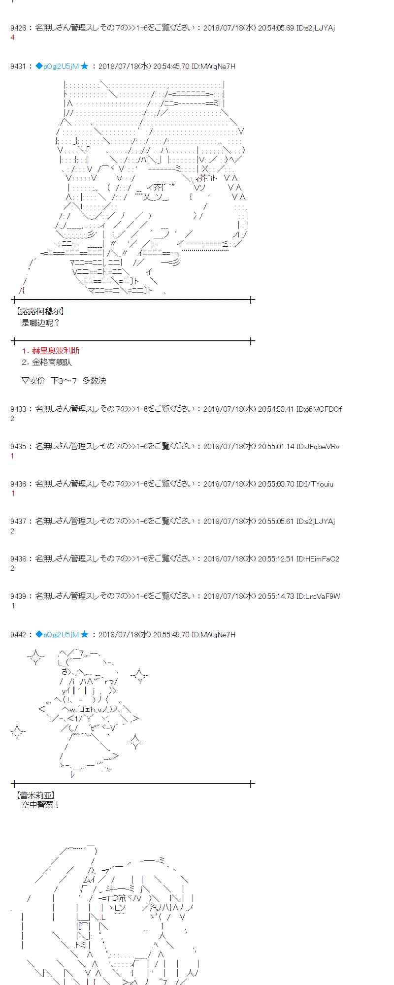63话0
