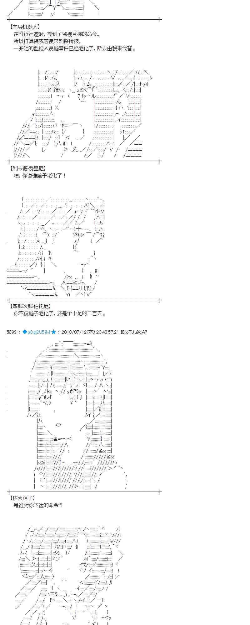 57话1