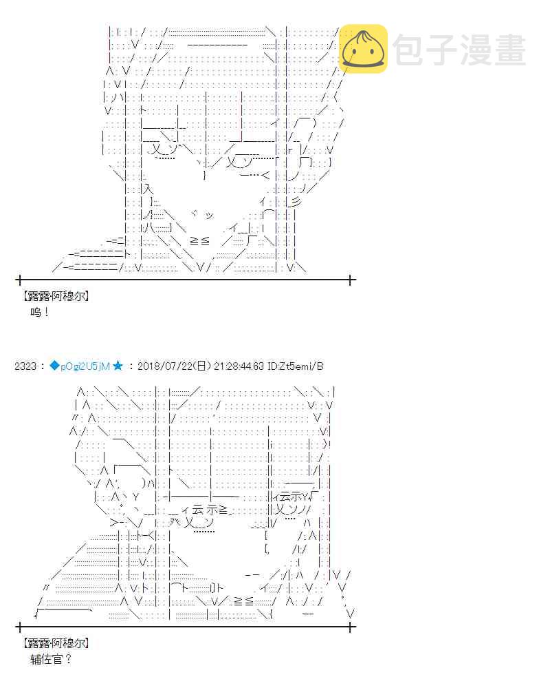 67话1