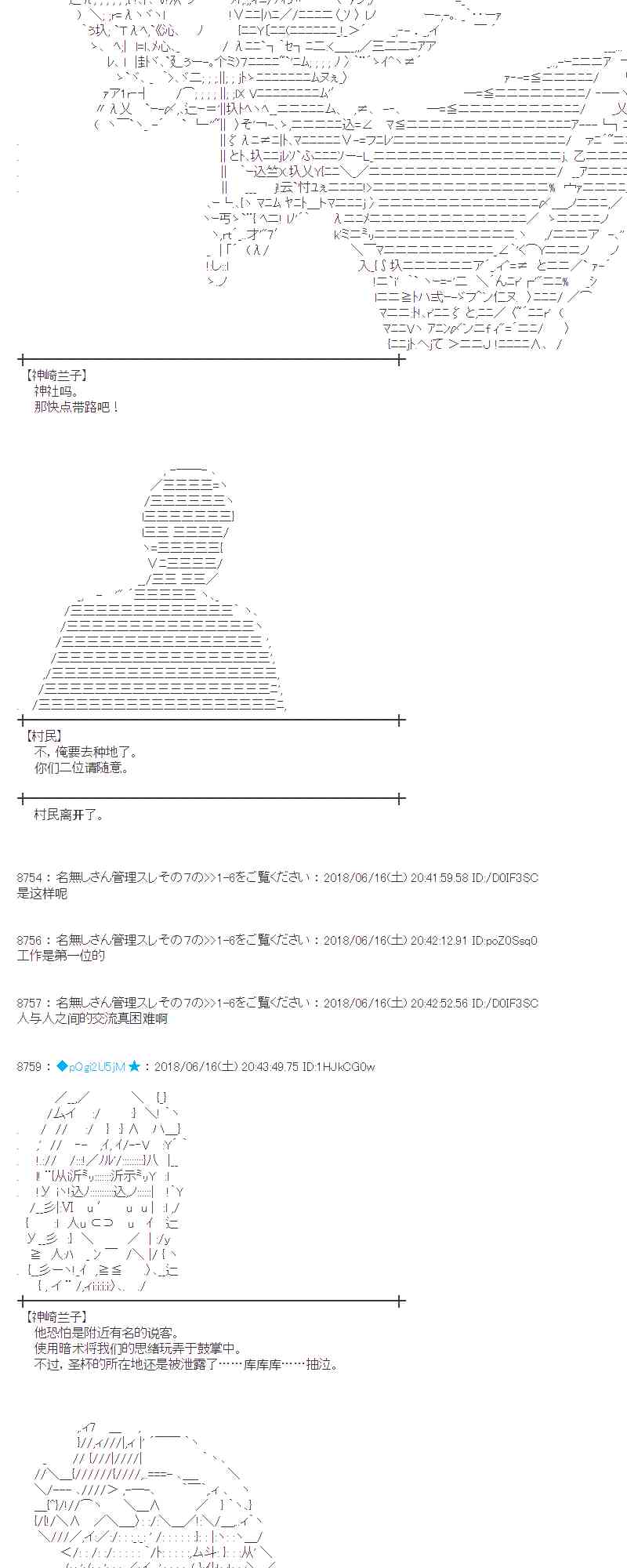 34话1