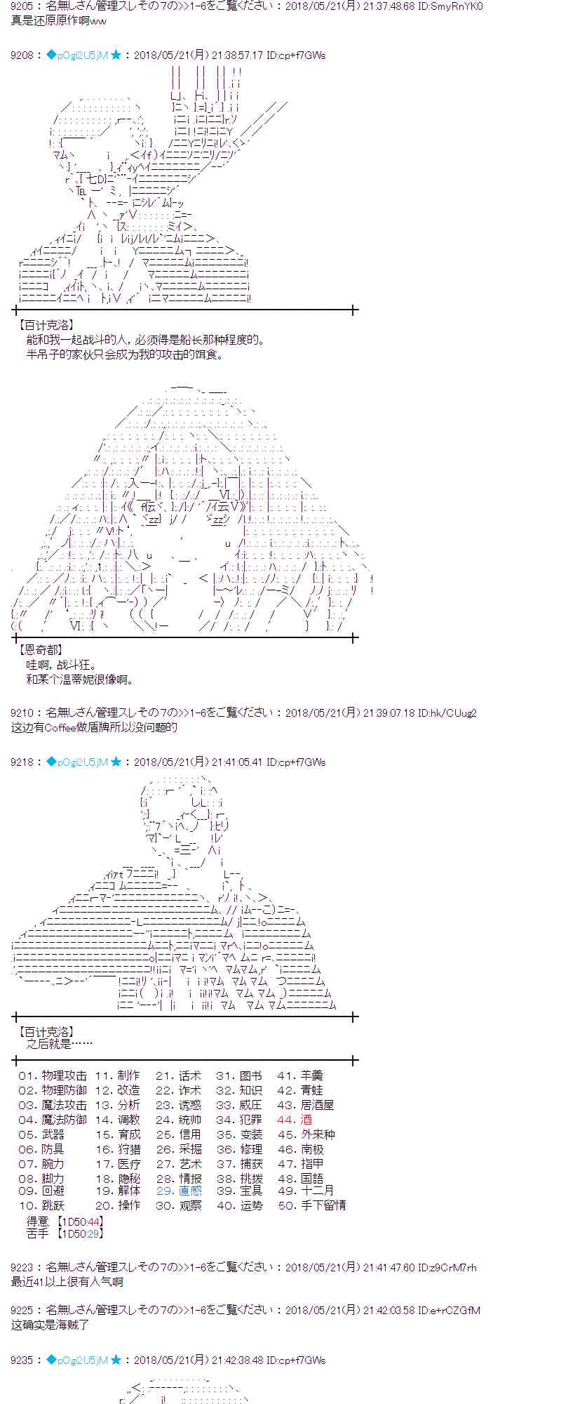 10话0