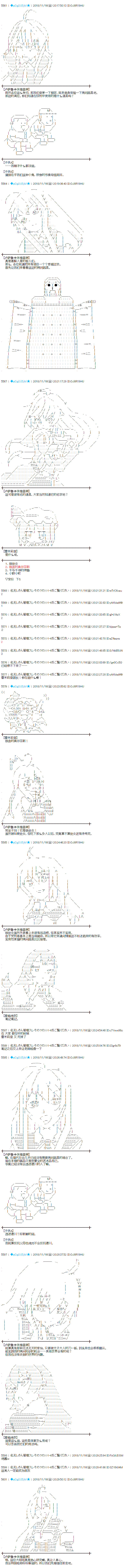 第170话1