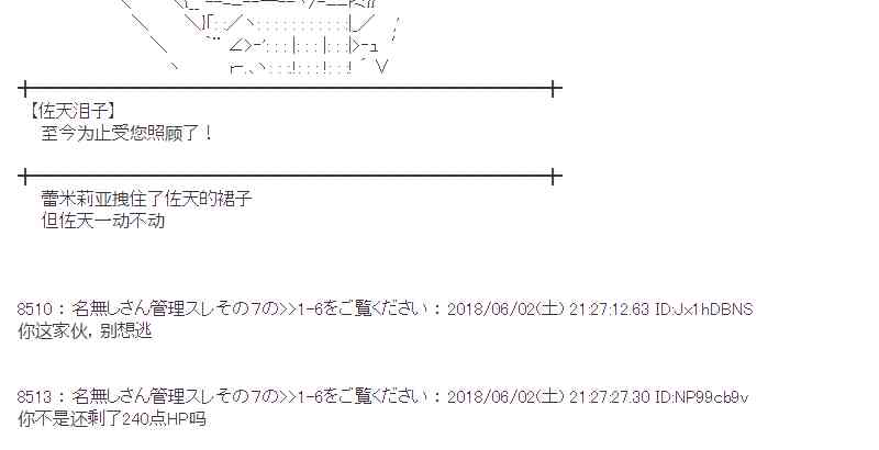 21话1