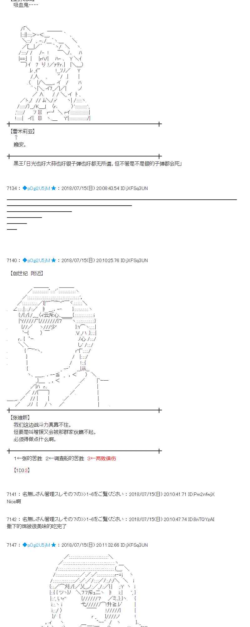 60话4