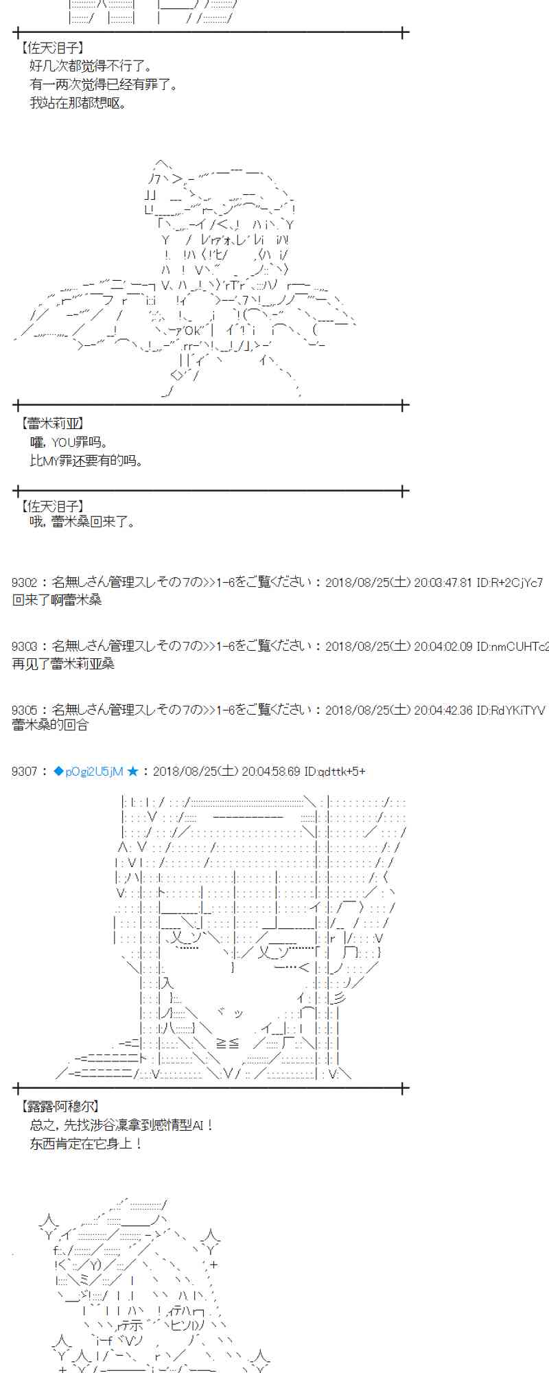 96话1