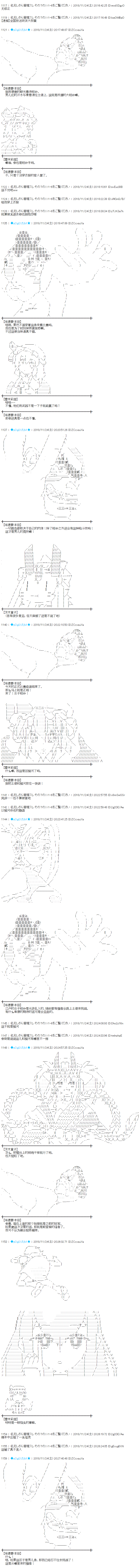 第178话1